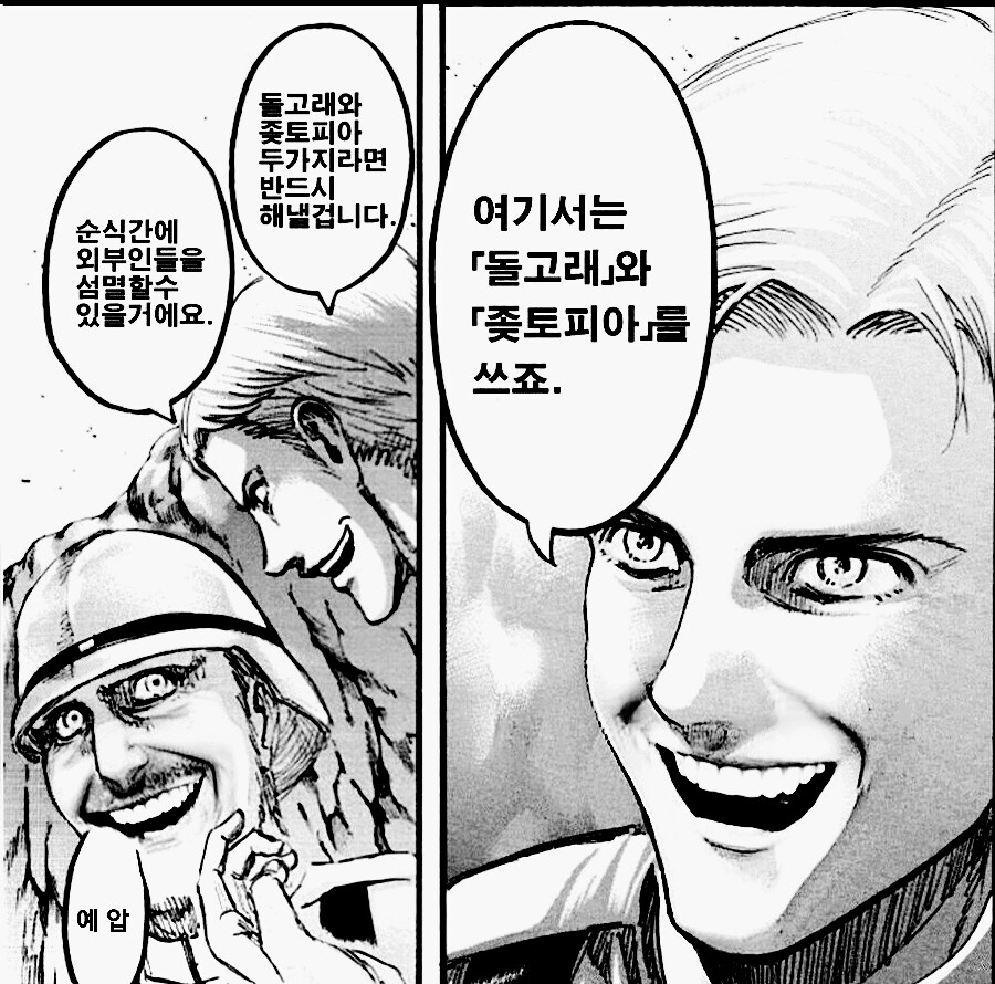 얘들아! 준비됐어???_1.png