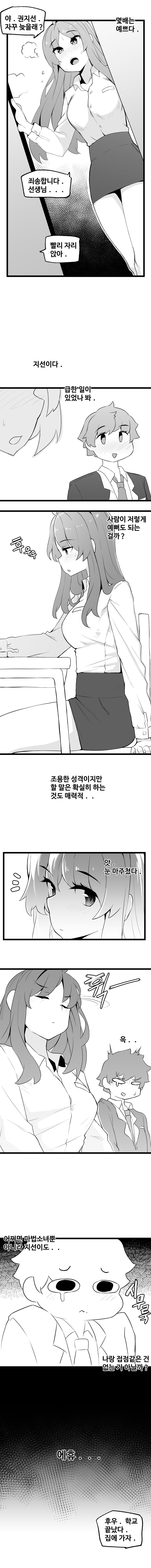 마법소녀_003.jpg