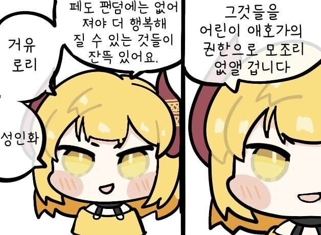 유게 페도들아_2.jpg