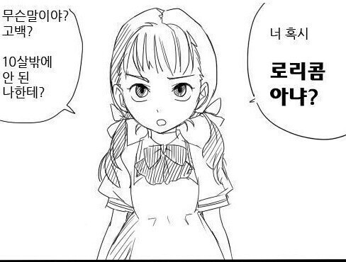 유게 페도들아_3.jpg