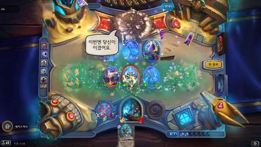 Hearthstone Screenshot 03-30-23 01.15.08.png