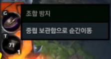 도타 입문가이드 5. 중반부 플레이+팀원과 소통_3.png