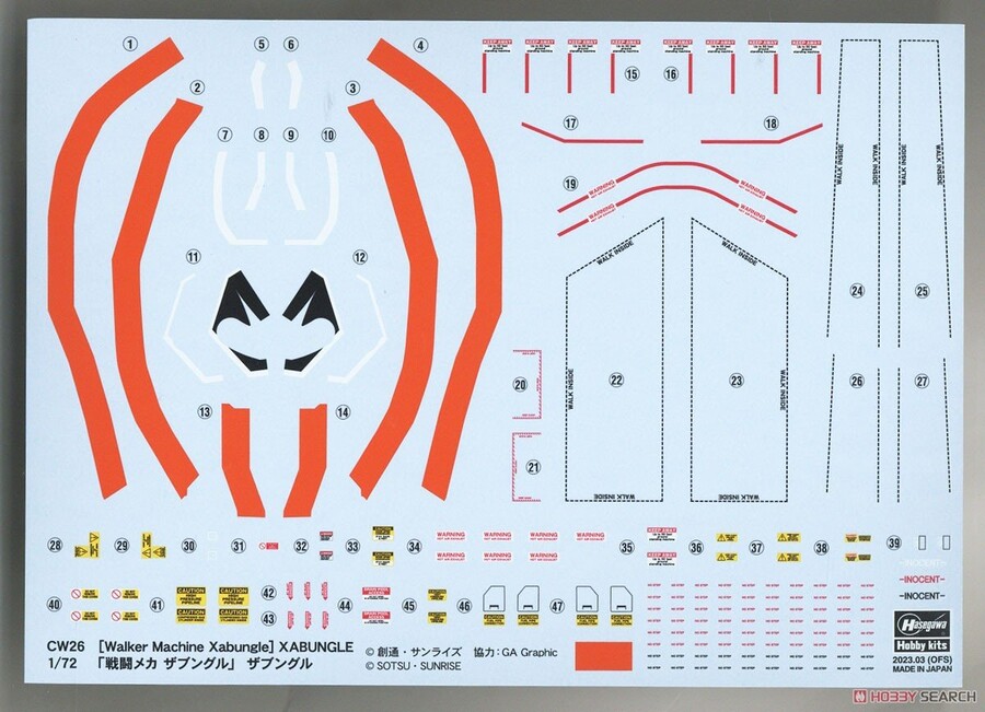 [하세가와] 전투메카 자붕글 1/72 자붕글 조립 설명서_6.jpg