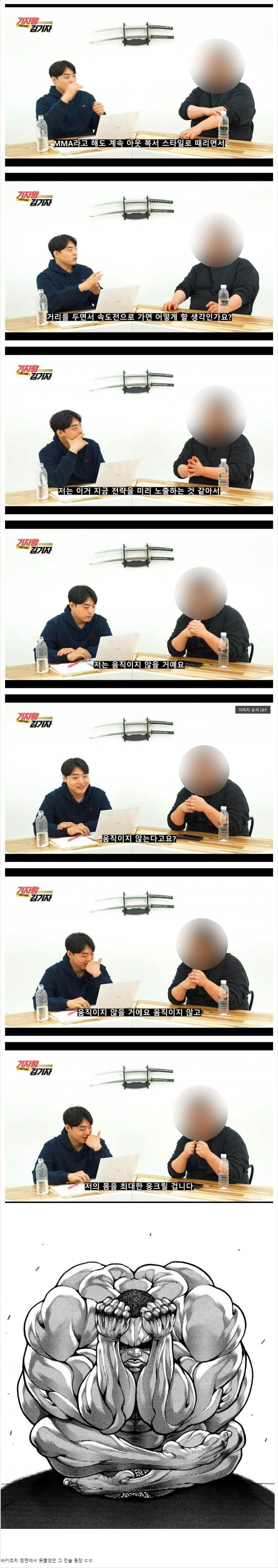 유머 맞음)이근 VS 구제역 근황_1.png