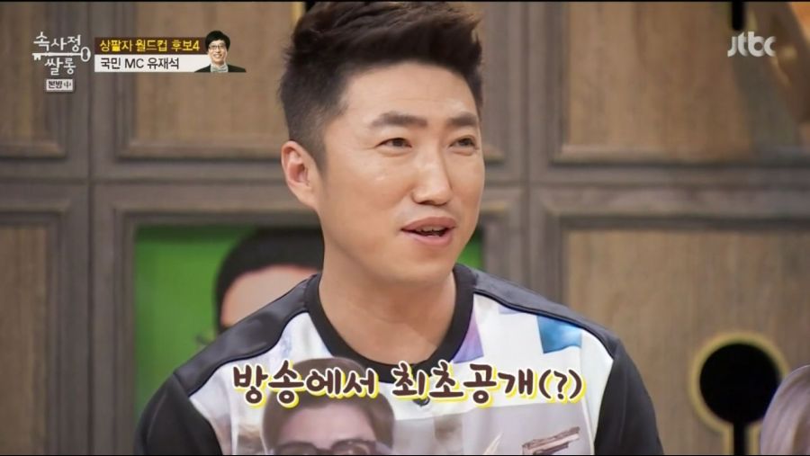 장동민이 유재석의 인성에 감동했던 일화_1.jpg