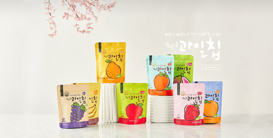 [회원전용공식몰] 아비삭과일칩 입점기념 초특가할인 2,400원_1.jpg