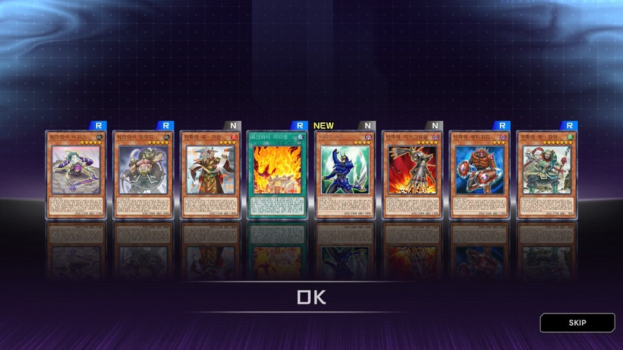 유희왕) 구데기같은 이벤트_1.jpg