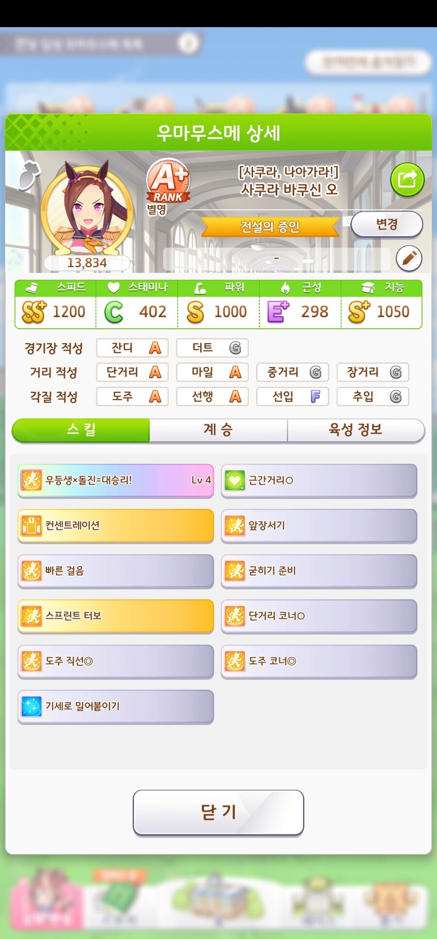 말딸)나도 S 좀 찍어보자_1.jpg