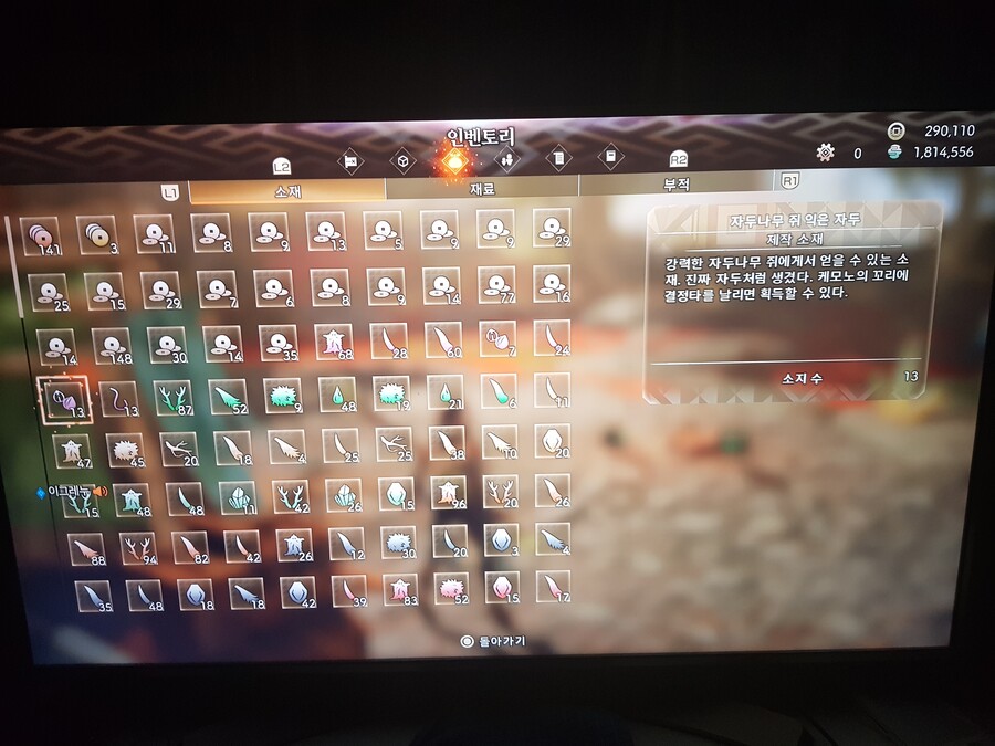 돈벌기 힘드네요 ㅠㅠ_1.jpg