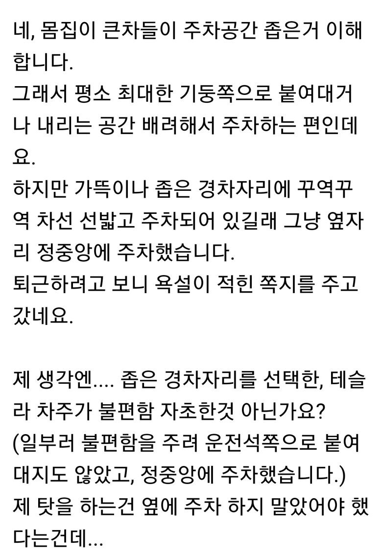 보배드림 최근 핫이슈.jpg_2.jpg