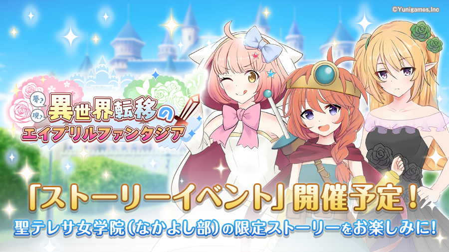 프리코네) 나카다시부 한정 이벤트 봤냐?_3.jpg