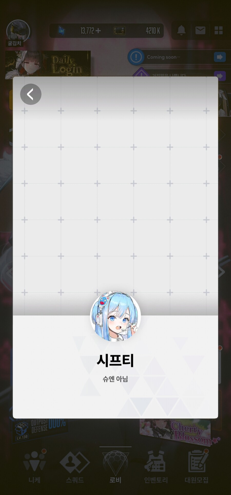 니케) 시프티 기엽다_3.jpg