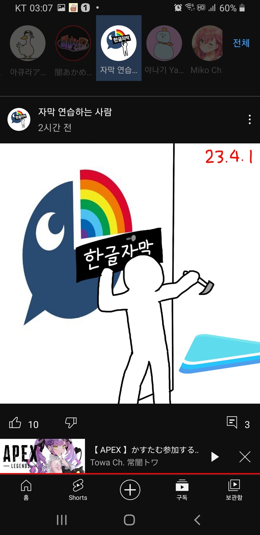 만우절) 홀로라이브 키리누커 대문 ㅋㅋㅋㅋㅋ_2.jpg