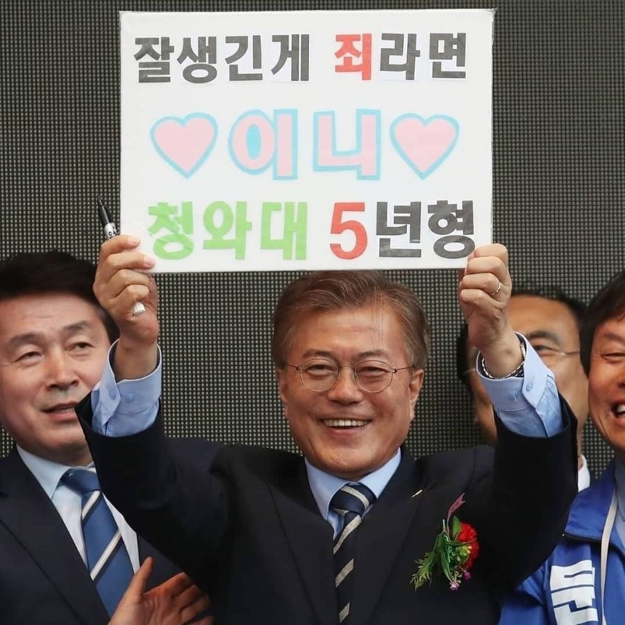 만우절) 현재 우리 대통령님 만세 💜_1.jpg