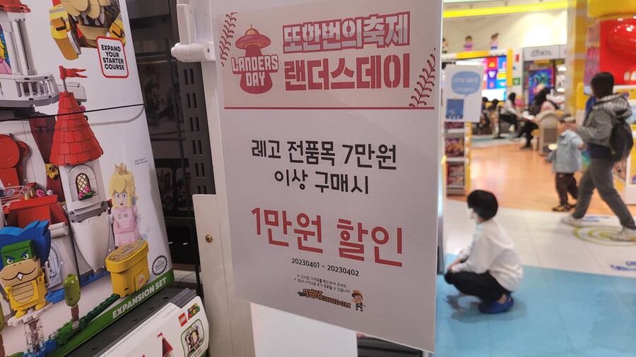 [스타필드 하남] 레고 21333 별이 빛나는 밤 173,900원(레고랜드)_2.jpg