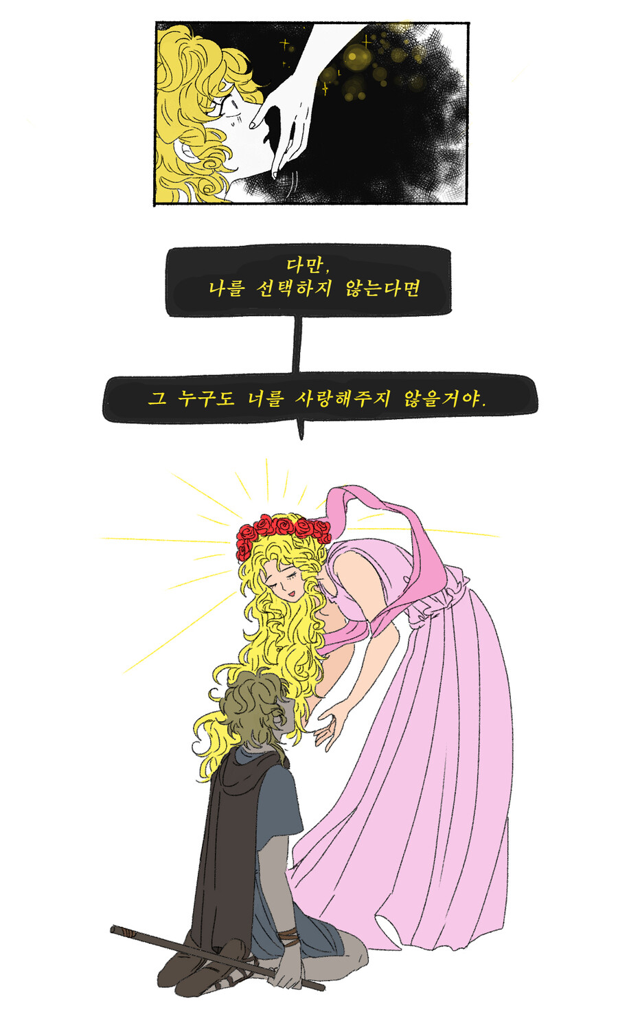 학교 선생님이 내주신 퀴즈가 심상치 않다.jpg_5.png