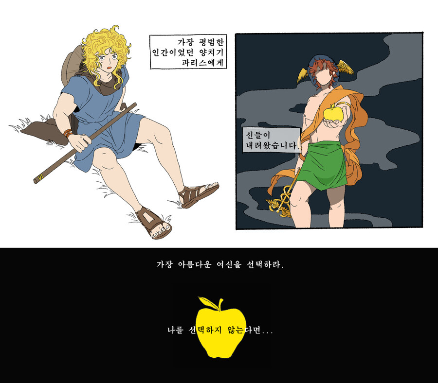 학교 선생님이 내주신 퀴즈가 심상치 않다.jpg_3.png