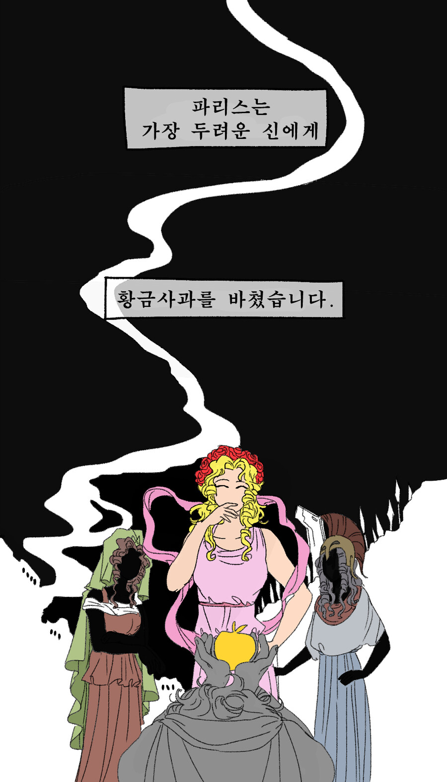 학교 선생님이 내주신 퀴즈가 심상치 않다.jpg_6.png