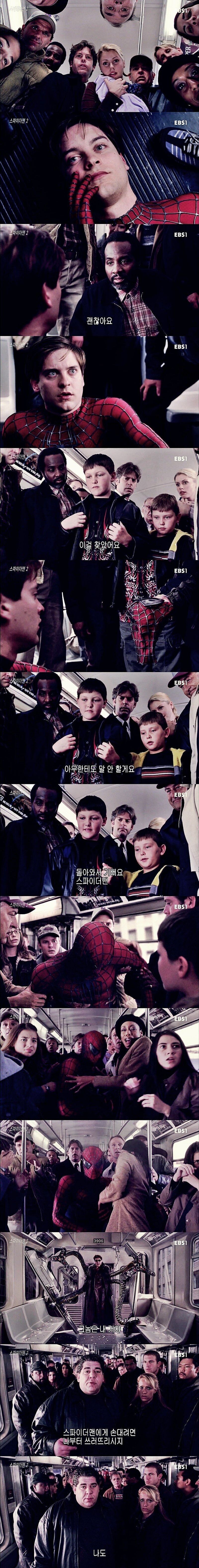 스파이더맨2가 역대 작품중 명작인 이유 . JPG_3.jpeg