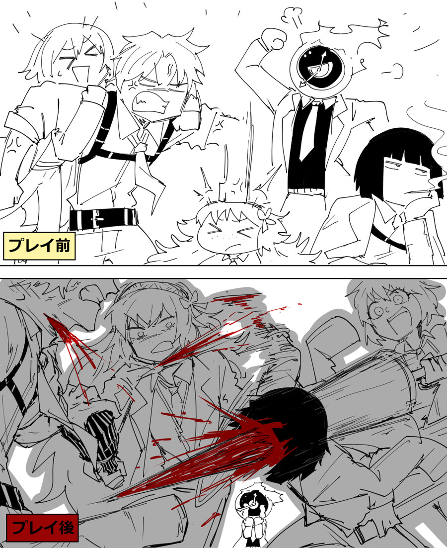 스포)수감자 소개_1.jpg