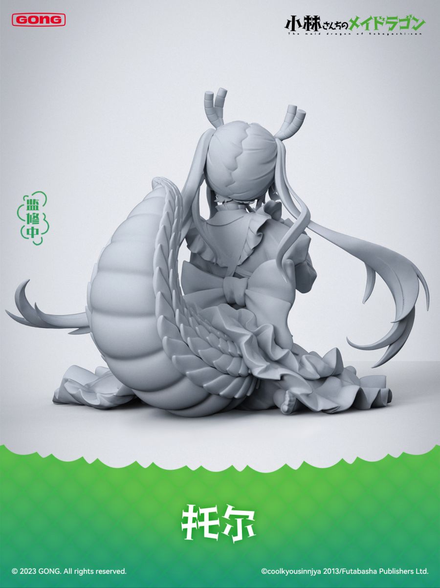 [GONG] 카드캡터 사쿠라 & 코바야시네 메이드래곤 상품화 예정_3.jpg