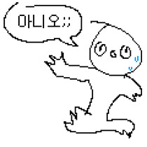 마비m) 딸래미랑 마을 순회하기(티르코네일 편)(스압)_6.png