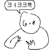 드로이얀)복귀 버프가 완전히 사라져버려서 뉴비 주거용_7.png