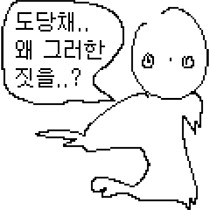 드로이얀)복귀 버프가 완전히 사라져버려서 뉴비 주거용_8.png