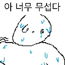 드로이얀)복귀 버프가 완전히 사라져버려서 뉴비 주거용_13.png