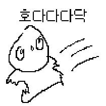 퇴근 가즈아ㅏㅏ_1.png