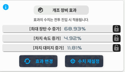 니케) 앨리스를 키우는법_6.png