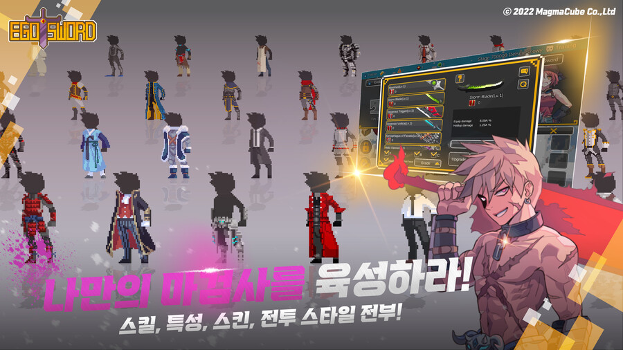 [에고소드] 에고소드 업데이트 재개! 1.72버전 패치노트_4.png