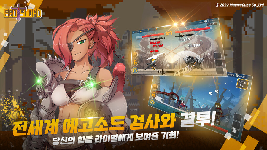 [에고소드] 에고소드 업데이트 재개! 1.72버전 패치노트_5.png