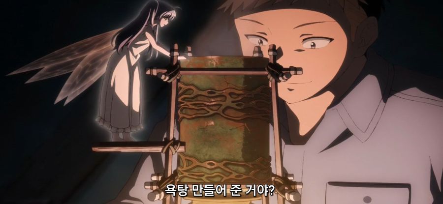 [심부름꾼 사이토 씨] 인간 크기가된 요정_3.jpg