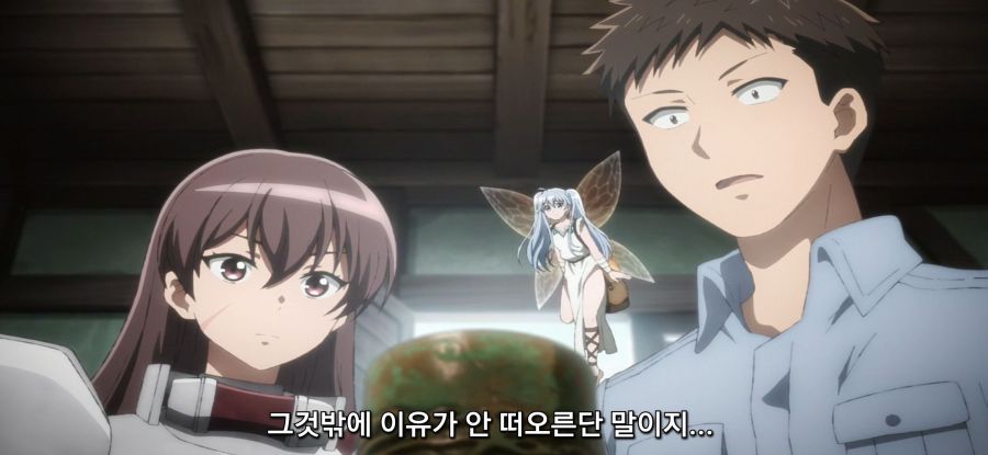 [심부름꾼 사이토 씨] 인간 크기가된 요정_40.jpg