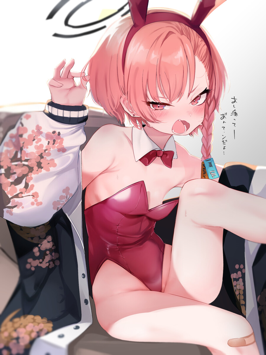 블루아카)약후)바네루 그릴때 주의점_6.jpg