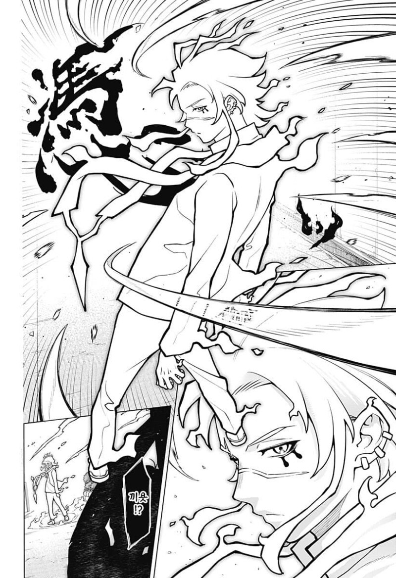 시스콤이 시스콤 퇴치하는 만화_12.jpeg