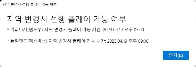[1인 개발] 엑박 한글화 타이틀 뷰어. xKorean 4.2 업데이트_1.jpg