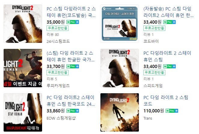 [다이렉트게임즈] 4월 특가 - 다잉 라이트 2, 스콘, 시푸 외_2.jpg