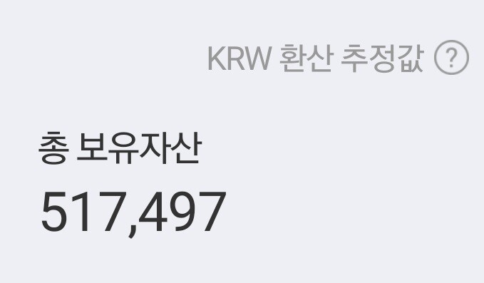 나만없어익절의 손절묵시록 0 - 0 - 5_3.jpg