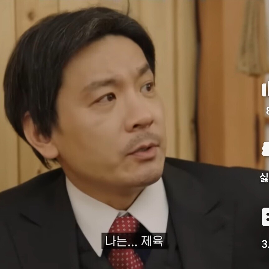 남초회사 점심시간.jpg_1.jpeg