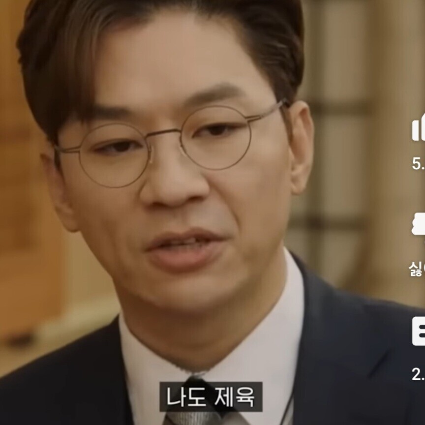 남초회사 점심시간.jpg_2.jpeg