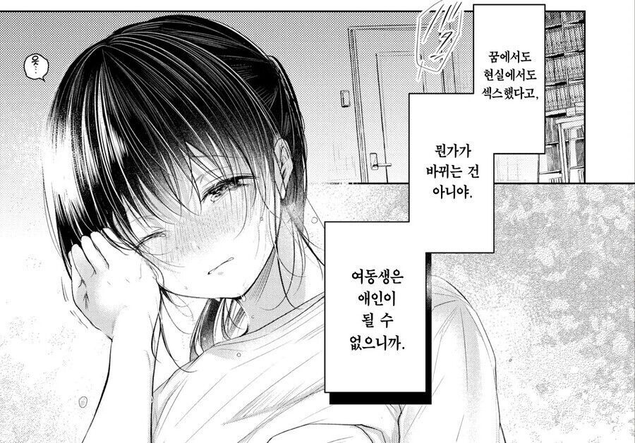 비추력 올리기 힘들다.._1.jpg