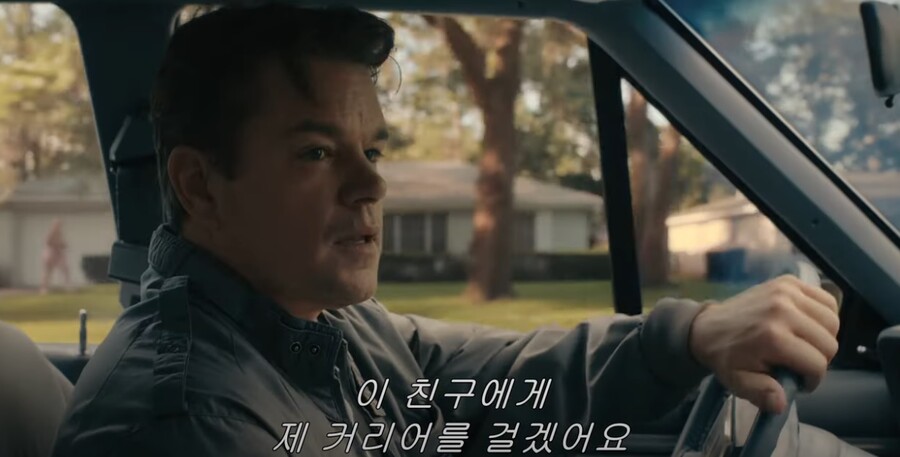 스포 ) 맷 데이먼이 농구화 팔려다 개쌍욕먹는 영화_5.jpg