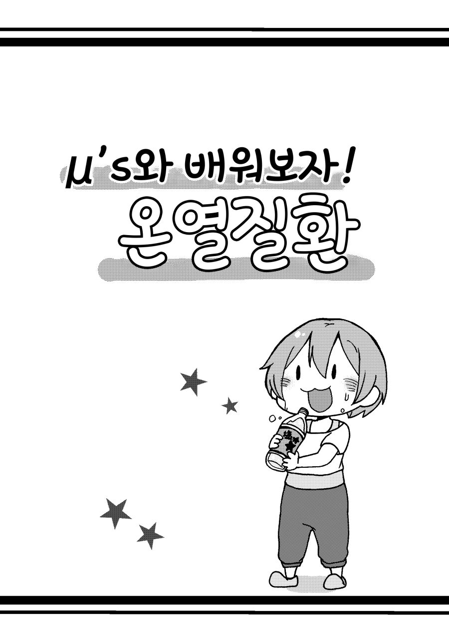 0.표지(전면).png