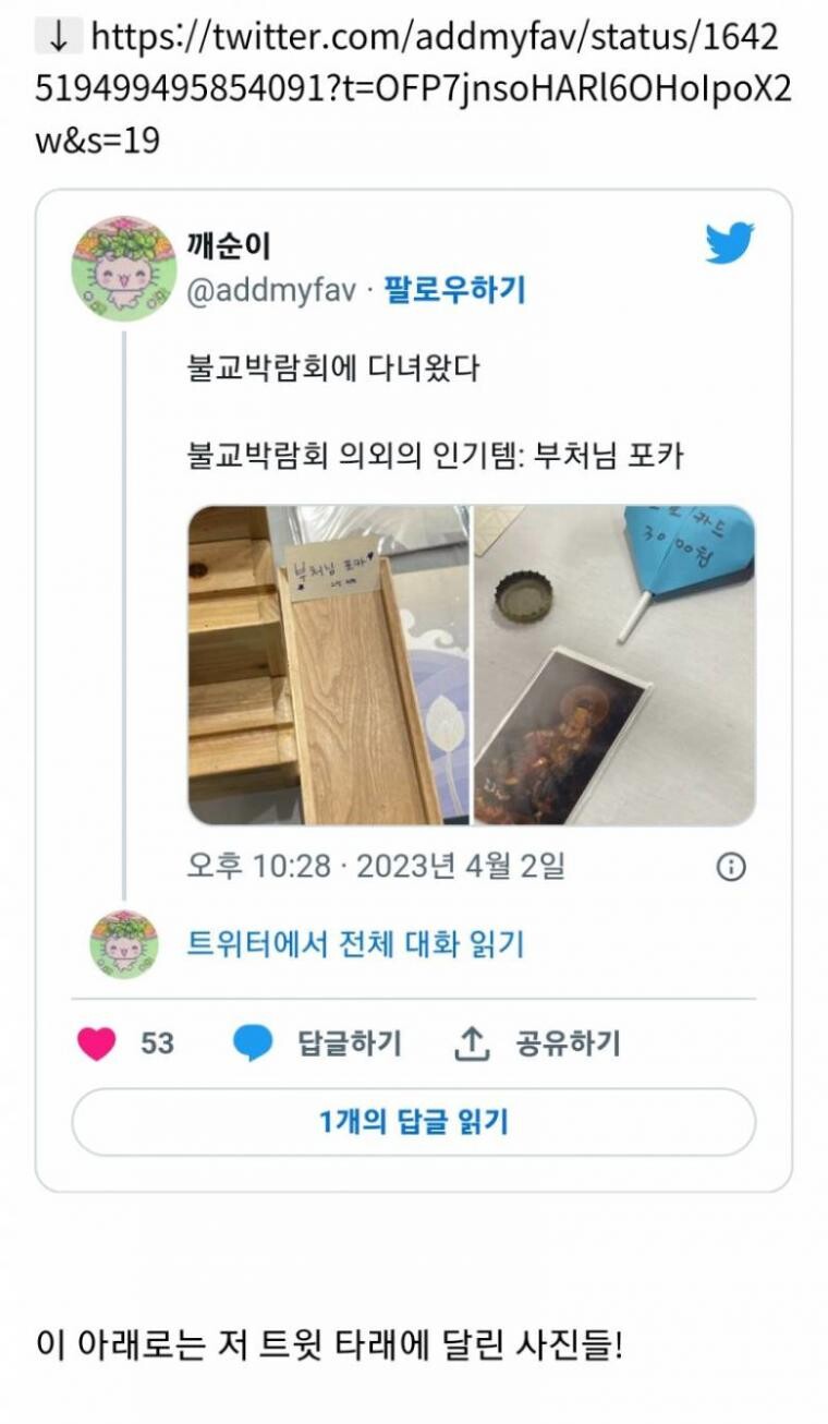 나만 빼고 또 재미난거 한 불교_4.jpg