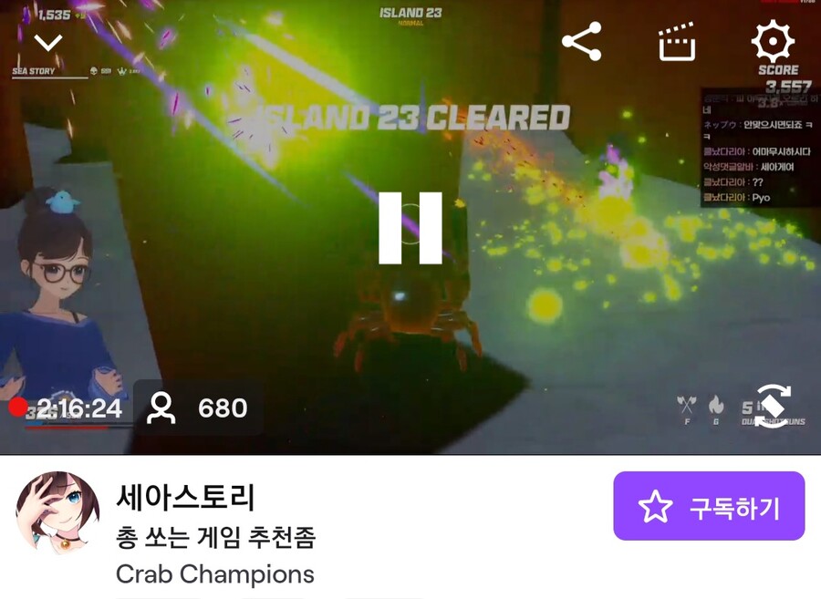 인방)총쏘는 세아 게임_1.jpg