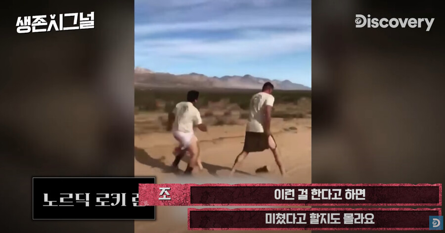 아무리 강한 여자들이라도 절대 못하는 오직 남자들만을 위한 게임_1.png