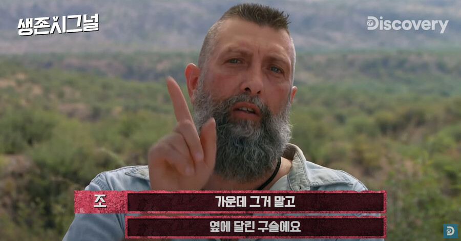 아무리 강한 여자들이라도 절대 못하는 오직 남자들만을 위한 게임_6.png