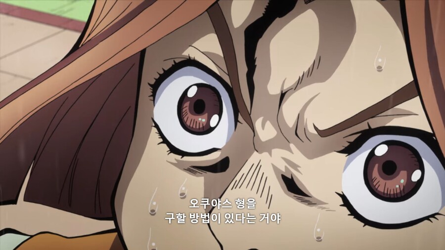 죠죠]죠스케 : 너 진짜 초딩 맞음?_22.jpg